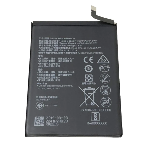 باتری اورجینال Huawei Mate9